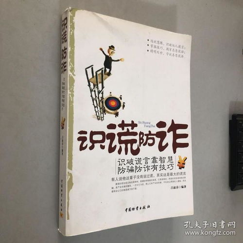 古代书法艺术与现代传播的融合之道