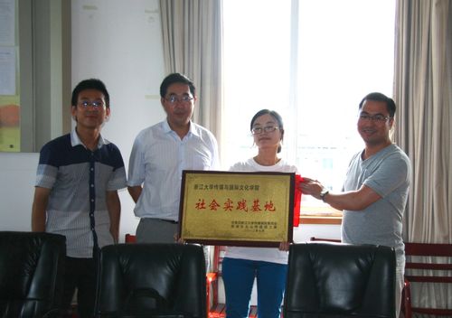 传媒与国际文化学院赴杭州市北山街道挂职锻炼正式启动
